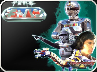 Uchuu Keiji Gavan